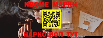 сатива Камышлов