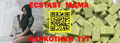 амфетамин Кандалакша