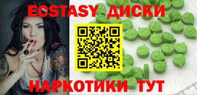 амфетамин Кандалакша