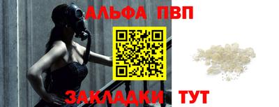 сатива Камышлов