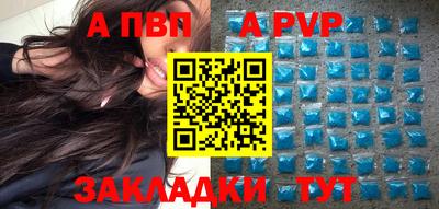 амфетамин Кандалакша