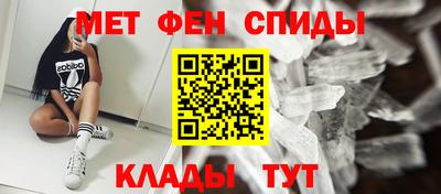 сатива Камышлов
