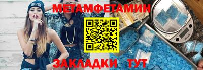 сатива Камышлов