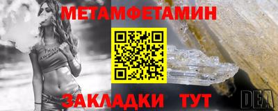 амфетамин Кандалакша
