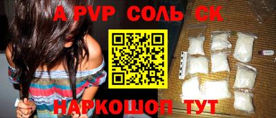 экстази Канаш