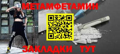 амфетамин Кандалакша
