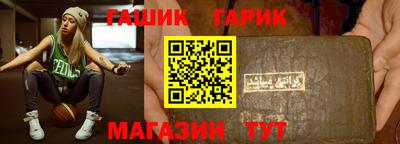 сатива Камышлов