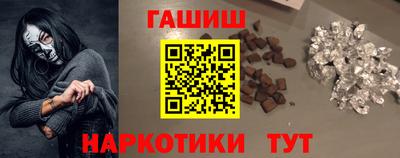 каннабис Краснокаменск