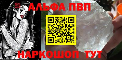 экстази Канаш