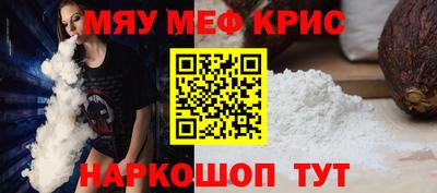экстази Канаш