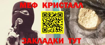 экстази Канаш