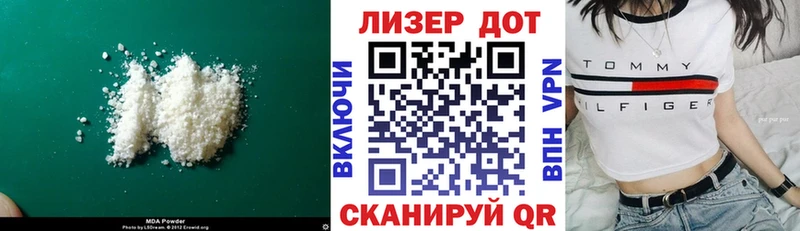 LSD-25 экстази ecstasy  купить наркотик  OMG как зайти  Осинники 