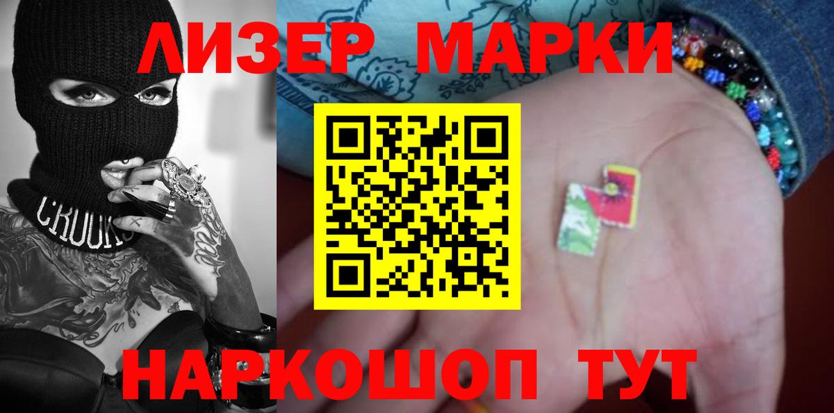 Лсд 25 экстази кислота  LSD-25 экстази кислота  Осинники  Вход с VPN 