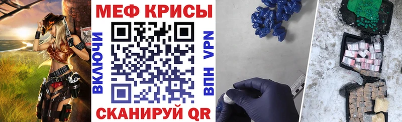 Меф VHQ купить закладку даркнет состав Осинники