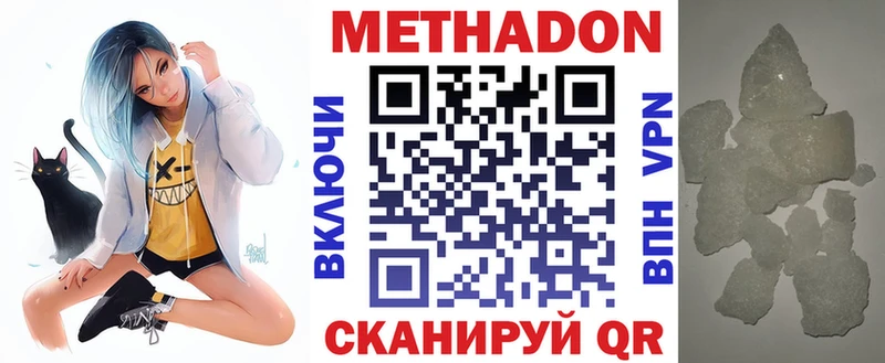 МЕТАДОН мёд  закладка  shop клад  Осинники 