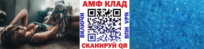 Первитин винт MEGA сайт Осинники