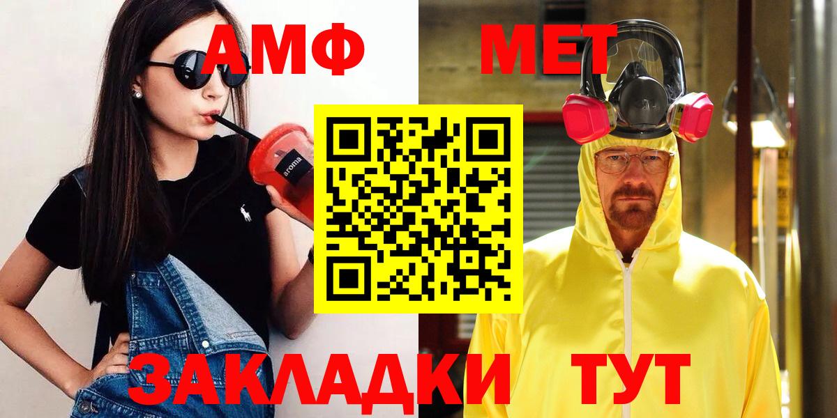 Осинники  Первитин пудра  Вход с VPN  Первитин пудра 