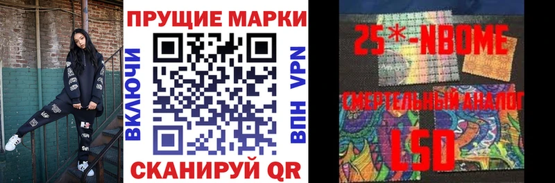 где найти Осинники Марки N-bome 1500мкг