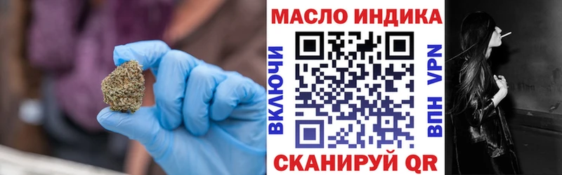 цены   Осинники  ТГК жижа 